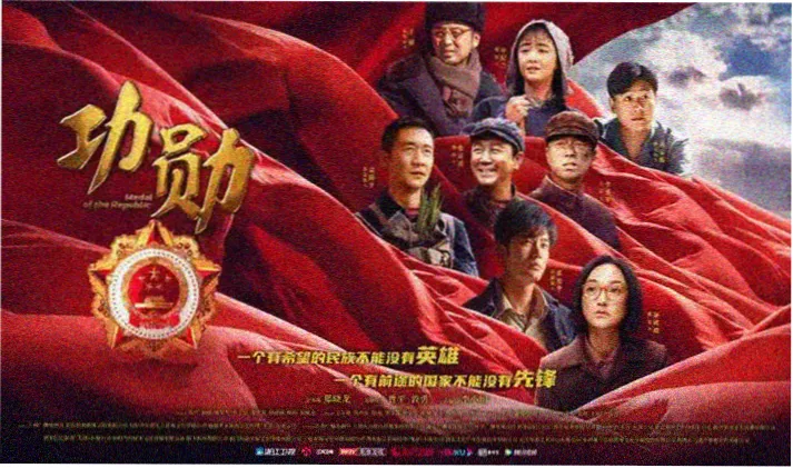 修复档案首映焦点