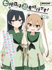 折纸车站