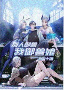 修复优先通道